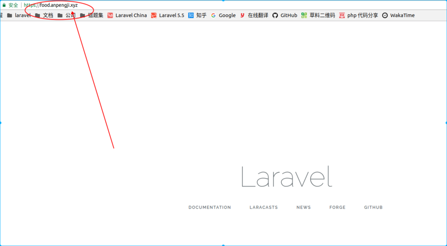 如何将Ubuntu 16.04上的Laravel5.4升级至5.6版本？