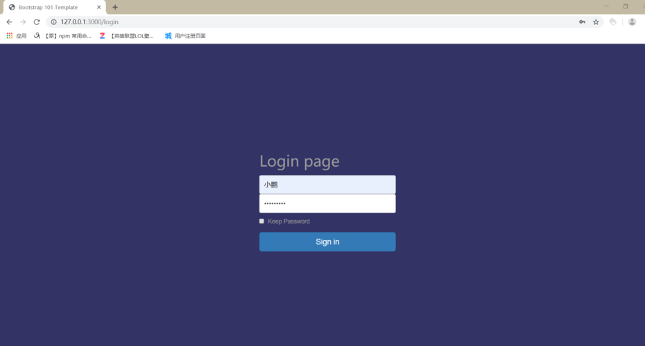 如何用node.js和MongoDB构建用户登录系统？