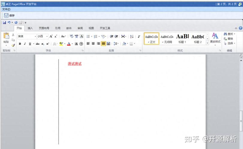 如何实现Vue中在线预览Word、Excel、PDF、TXT及图片的实例操作？