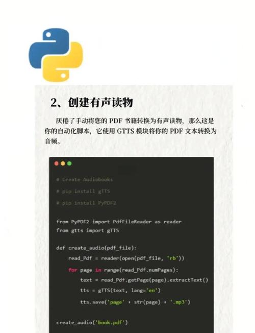 如何使用自己修改的Python脚本导入txt文件至数据库？