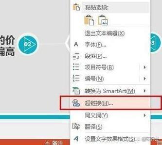 如何点击layer弹出层内容页的按钮实现页面跳转？