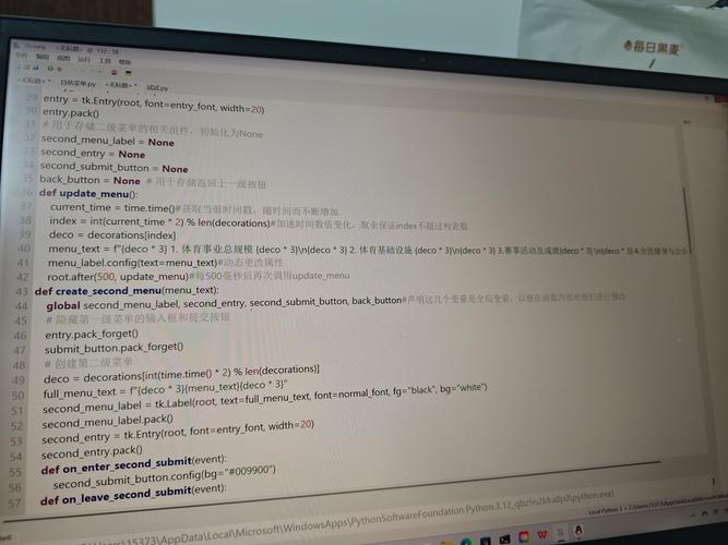 Python tkinter GUI库的详细解析是怎样的？