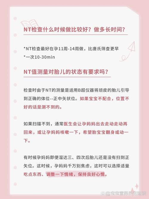 如何正确操作NT系统中的服务？