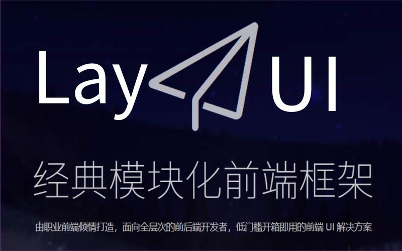 如何详细学习基于Layui的自定义模块使用技巧？