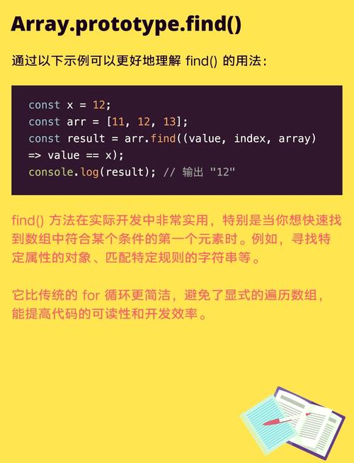 如何使用ES6将一个对象转换成数组？
