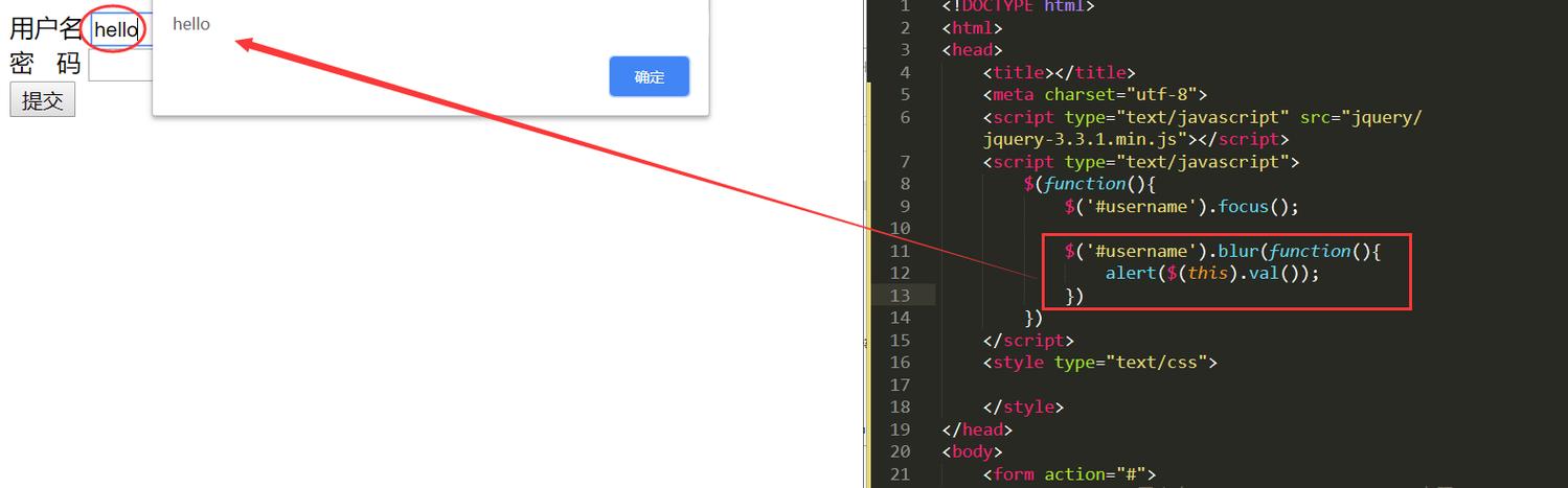 如何通过jQuery的blur()方法实现元素失去焦点的事件处理？