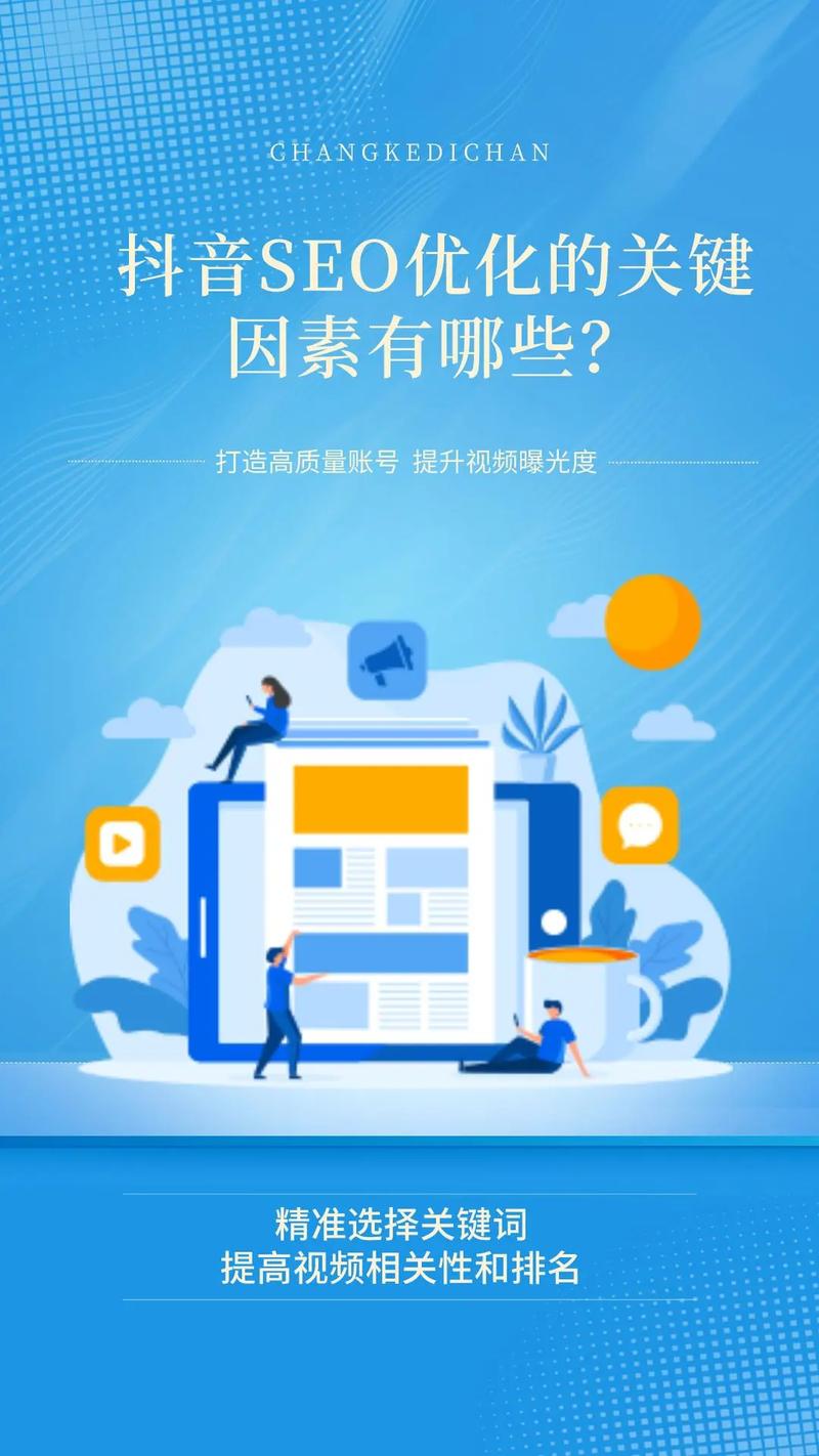 赫章SEO优化，有没有高效价格优的长尾关键词推荐？