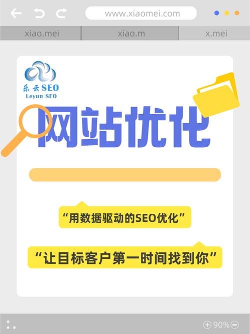 东城SEO首选，效果显著，哪家服务更值得信赖呢？