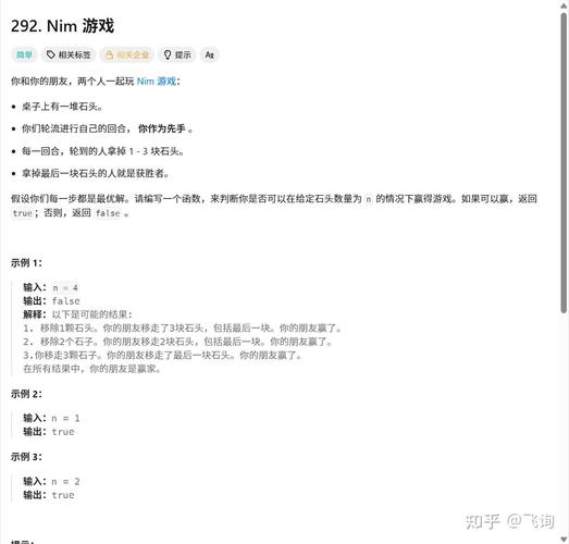 如何玩一局经典的树上Nim游戏？