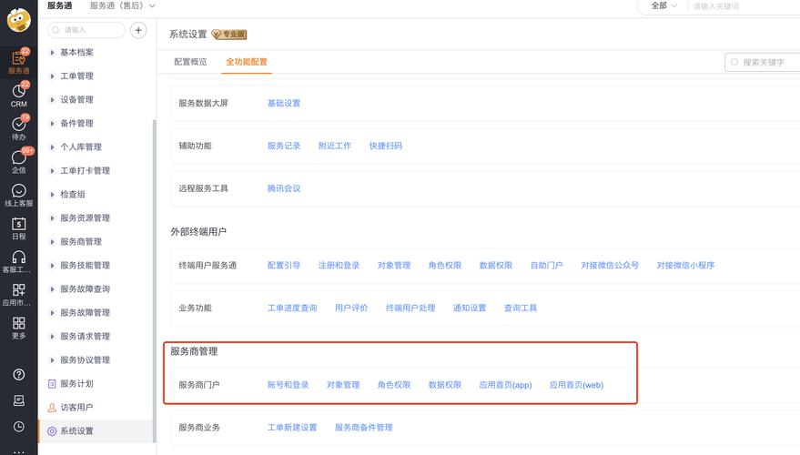 如何找到ThinkPHP的首页位置？