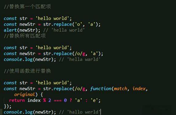 如何深入理解并运用JavaScript中的replace高级替换技巧？