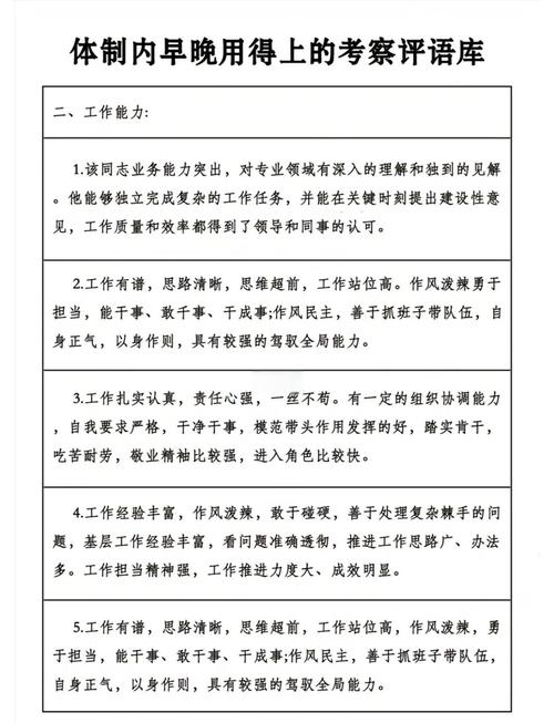 同行评审和证据比对，如何确保内容的原创性呢？