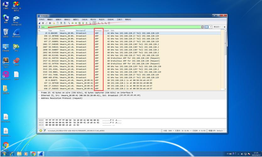 Lua Wireshark分析器里如何重新构建数据包结构？