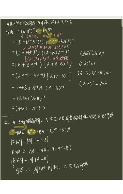 PHP与GMP教程中，如何求大数的模逆元方法详解？