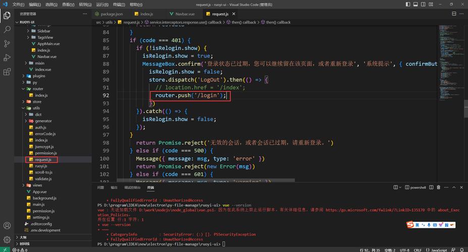 Electron应用程序打包实例，如何进行详细学习？
