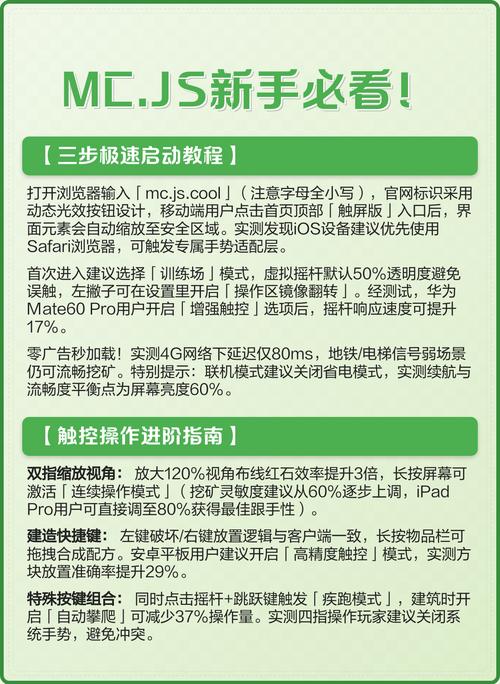 JavaScript控制台有哪些隐藏的强大功能？