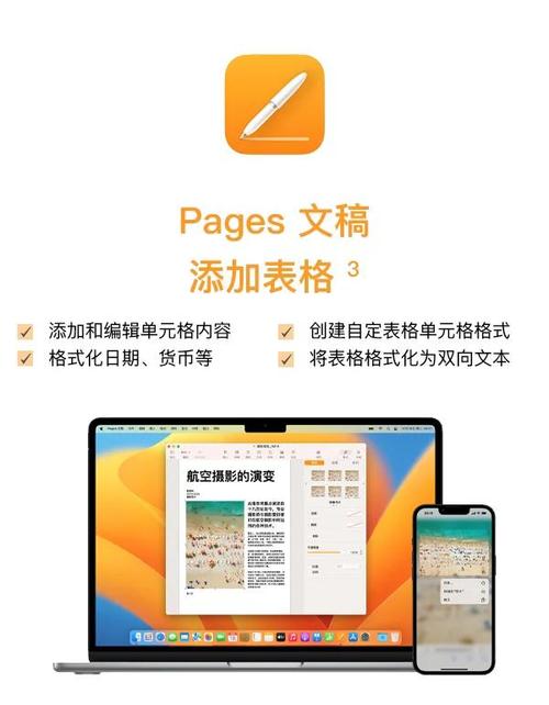 如何实现既自动滚动又兼容PageIndicator功能的ViewPager？