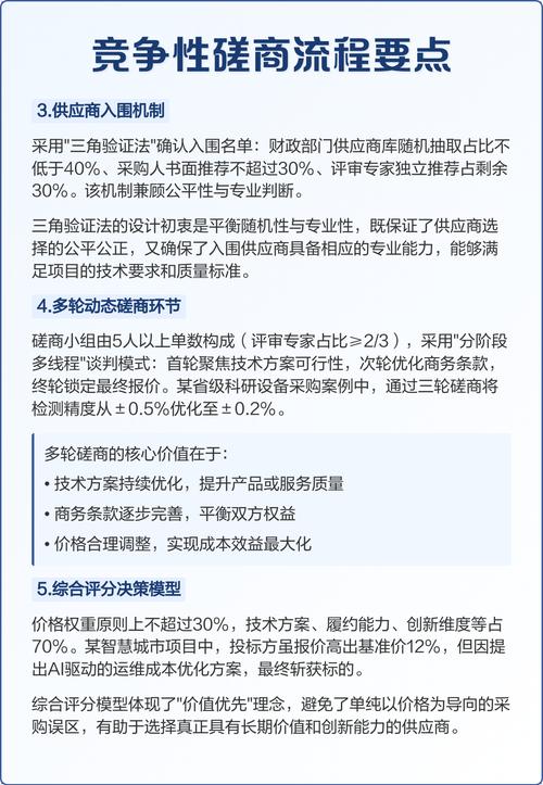 如何深入理解PHPSession条件竞争的详细解析？