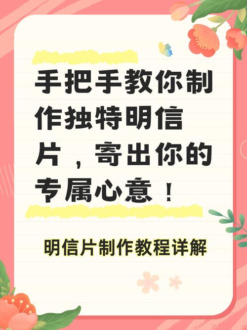 如何使用fabric.js开发个性化DIY明信片功能？