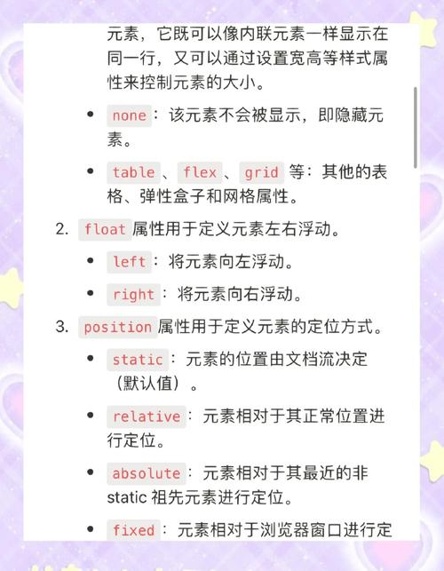 如何彻底移除CSS中li元素默认的点样式？