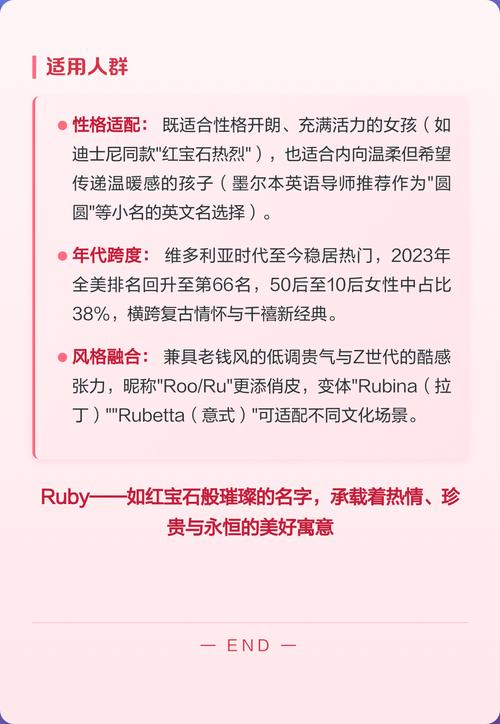 在Ruby中，声明方法时不同参数前缀分别代表什么含义？