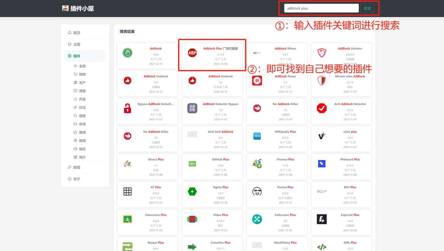 如何用VueJS开发Chrome插件？