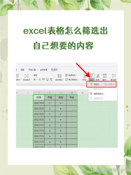 如何使用单一命令在特定目录下根据模式筛选并列出文件？