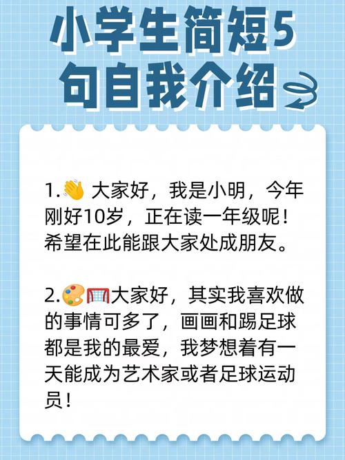 你如何用简洁的语言自我介绍？