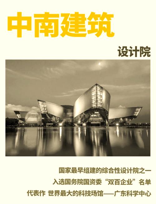2022年杭州电子科技大学中超赛事有哪些亮点？