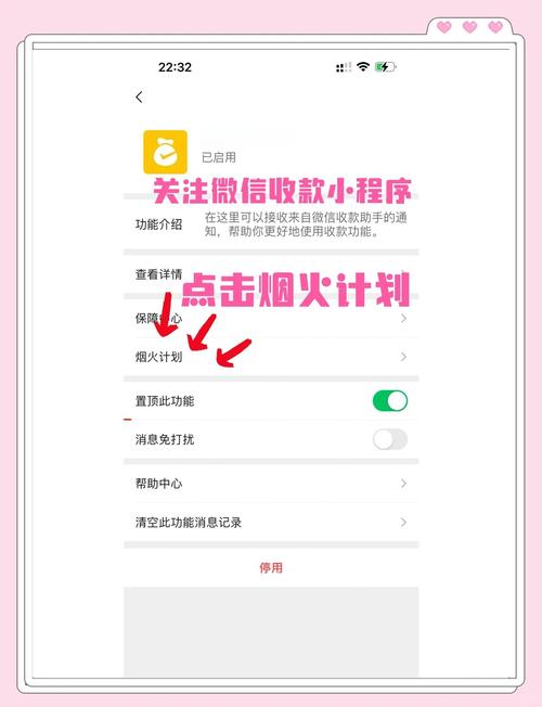 微信小程序如何实现美食展示及收藏功能？