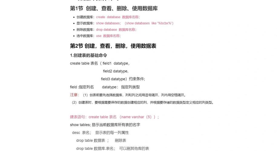 如何用十分钟实例详解完成PHP MySQL的增删改查操作？