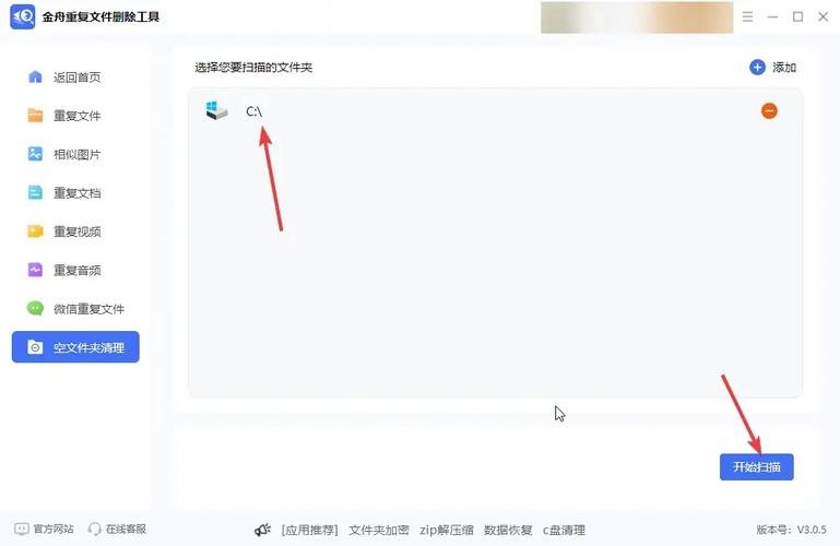 如何使用QDir删除指定目录下的所有空文件夹？