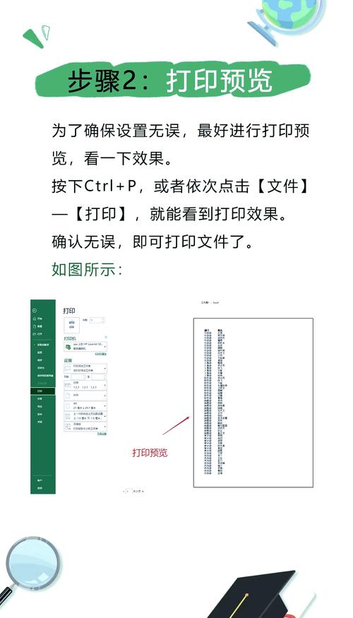 微信小程序如何制作带有固定表头的列表格组件？
