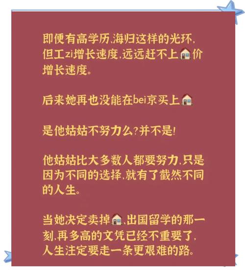 如何通过四步选对副业方向并持续努力实现赚钱？