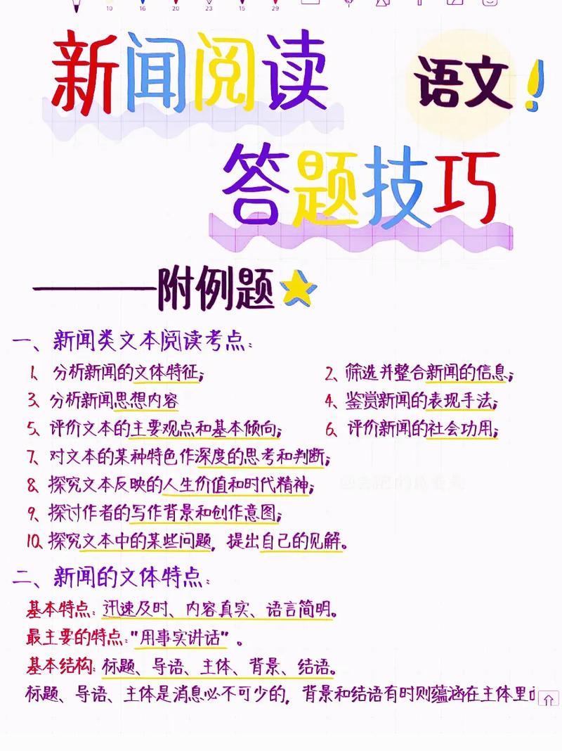 如何将软文巧妙隐匿，让新闻传播更直接有效？