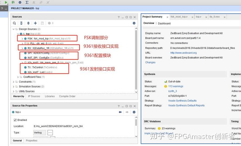 FPGA实现MSK调制系统开发有哪些关键技术？