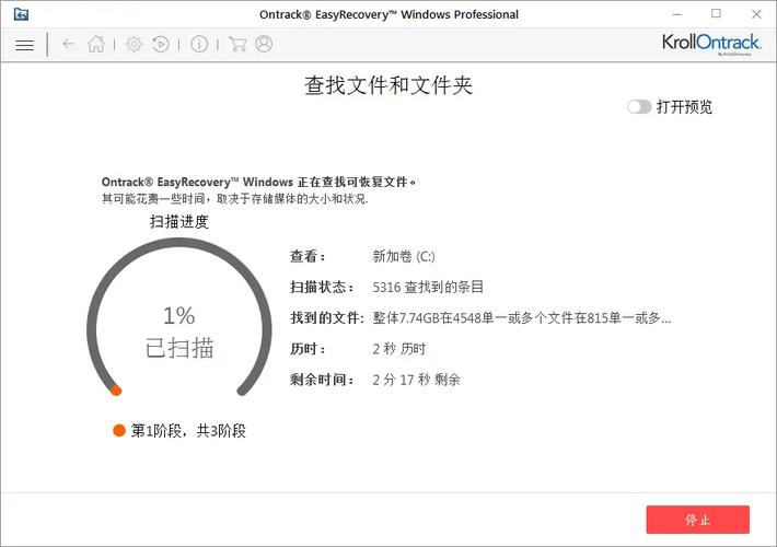 如何进行[原创]高质量的数据恢复操作？