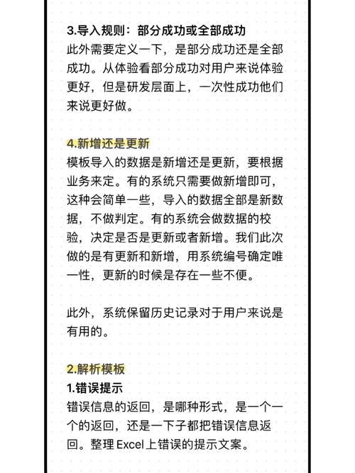 如何轻松提取附件，畅享论坛资源盛宴？
