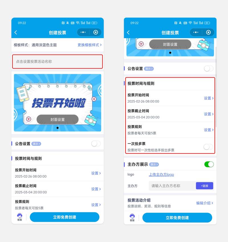 如何提升PHP在线投票系统的用户体验及优化策略？