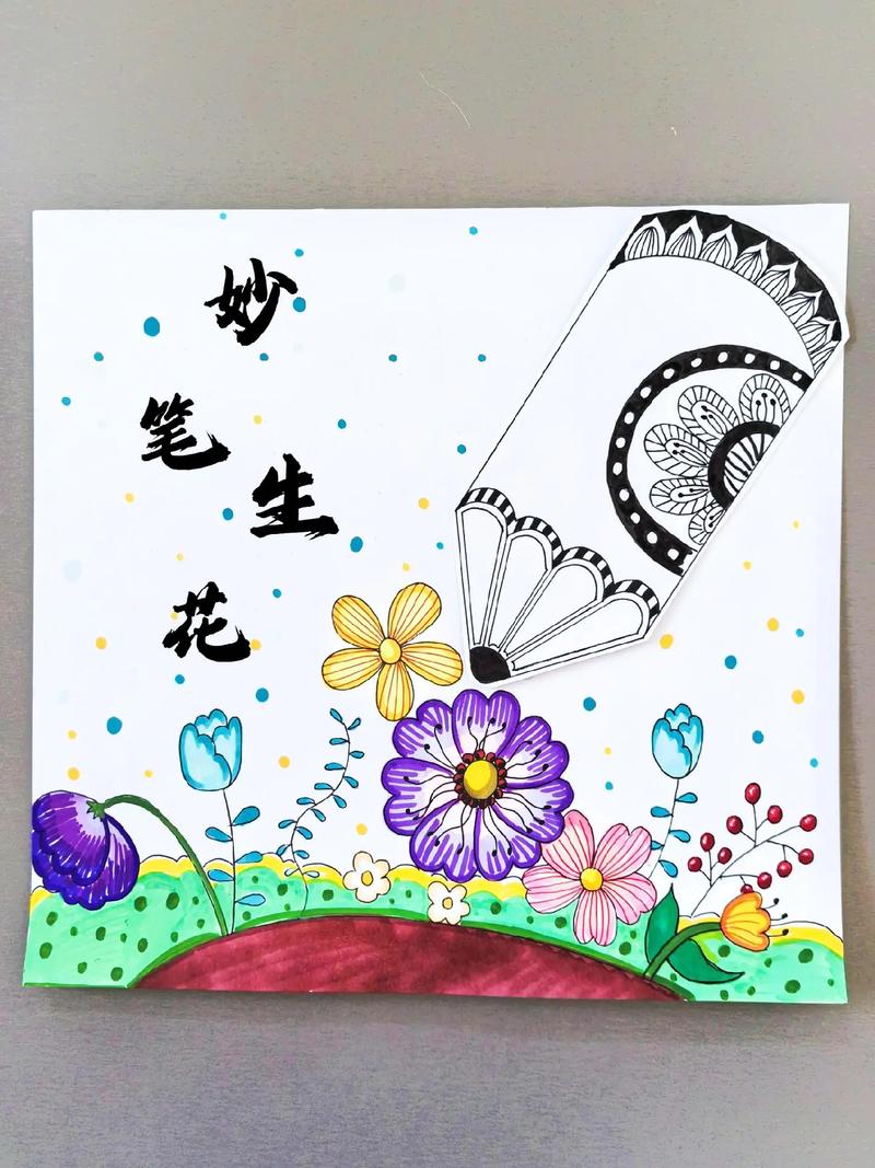 智笔生花，能否创作出我们新伙伴的精彩故事呢？