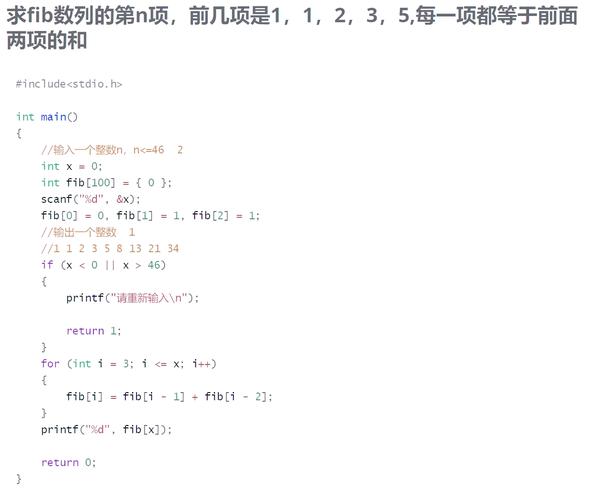 递归算法如何应用于计算斐波那契数列？
