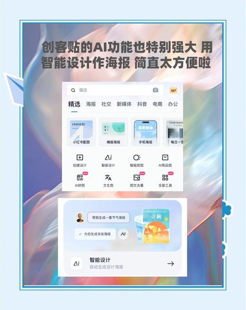 如何实现小程序在多种设备上自适应生成海报的功能？