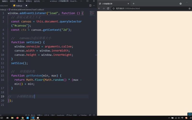 如何用JavaScript Canvas实现检测小球碰撞效果？
