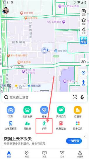 如何使用高德地图API在PHP中实现街景功能展示？