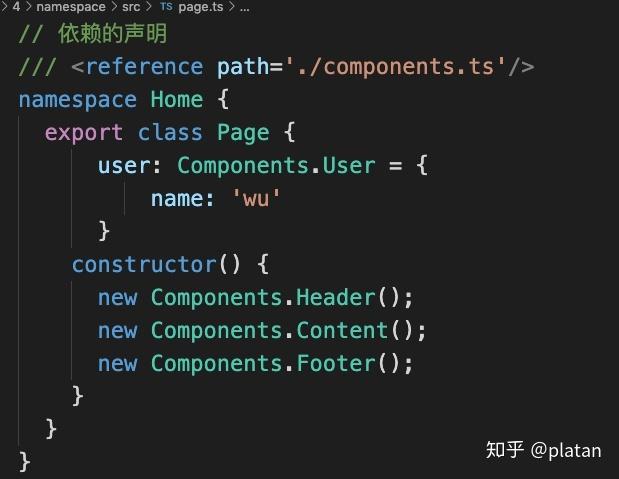 如何理解TypeScript中命名空间合并的详细讲解？