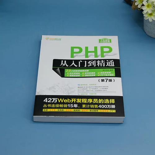 PHP 7是哪一代的版本？