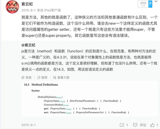 如何通过ES6 super关键字深入理解其在类继承中的应用实例？