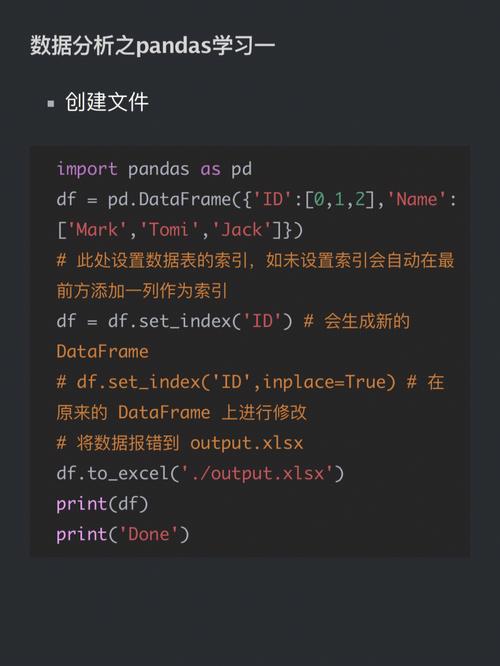 Python Pandas数据处理中哪些高频操作实例值得分析？