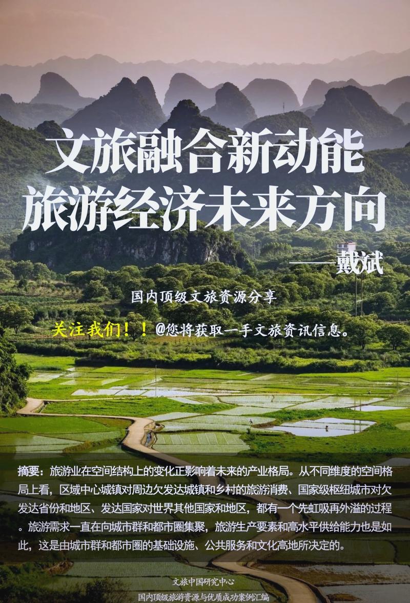 未来文风新潮流究竟将如何引领？