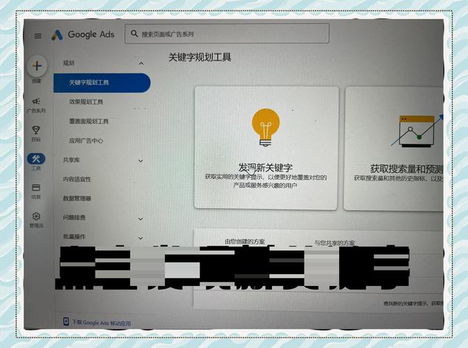 谷歌广告联盟如何操作能实现稳定收入？